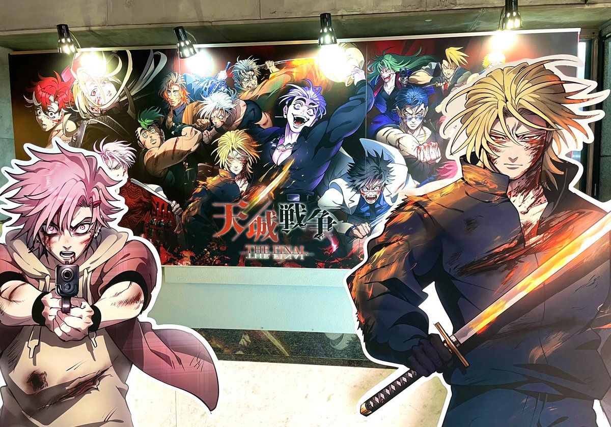 みーく様 リクエスト 2点 まとめ商品【ヒューマンバグ 天城戦争カフェ