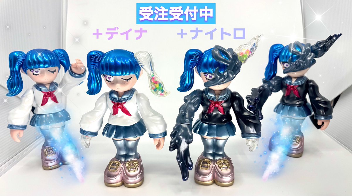 ソフビ 第4地区 ナイトロ デイナ1stカラー 新品未開封 sofvi.tokyo初