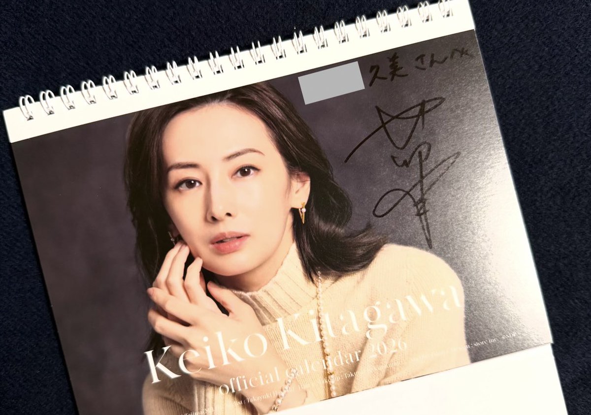北川景子オフィシャルカレンダー2026 2026セットが届きました！ 来年も