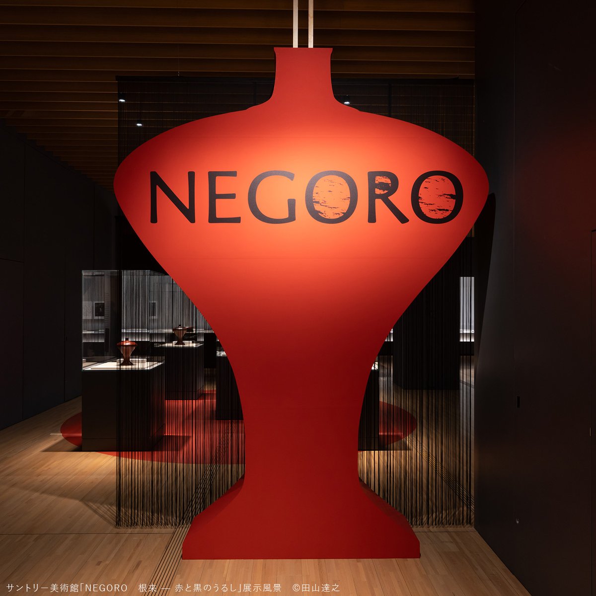 E*3様 東京都限定 サントリー ミュージアムコレクション ワールド