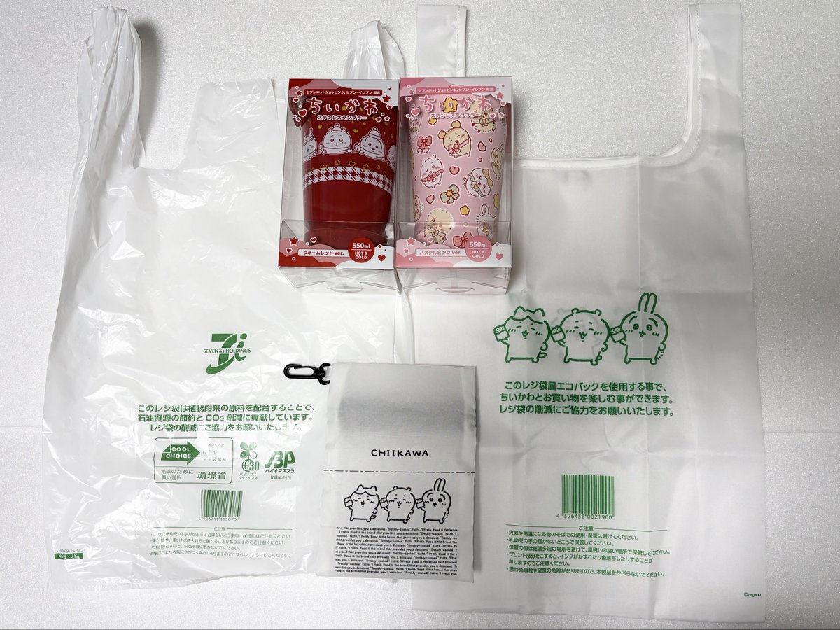 ちいかわ×セブン-イレブン限定のエコバッグとタンブラー買えました