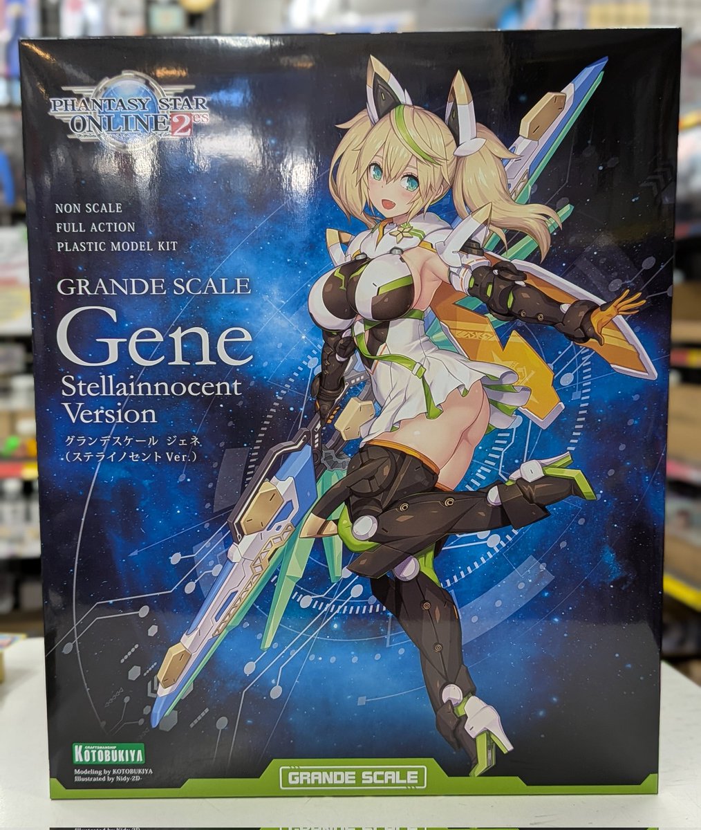 新商品】 グランデスケール ジェネ（ステライノセントVer.） 本日入荷