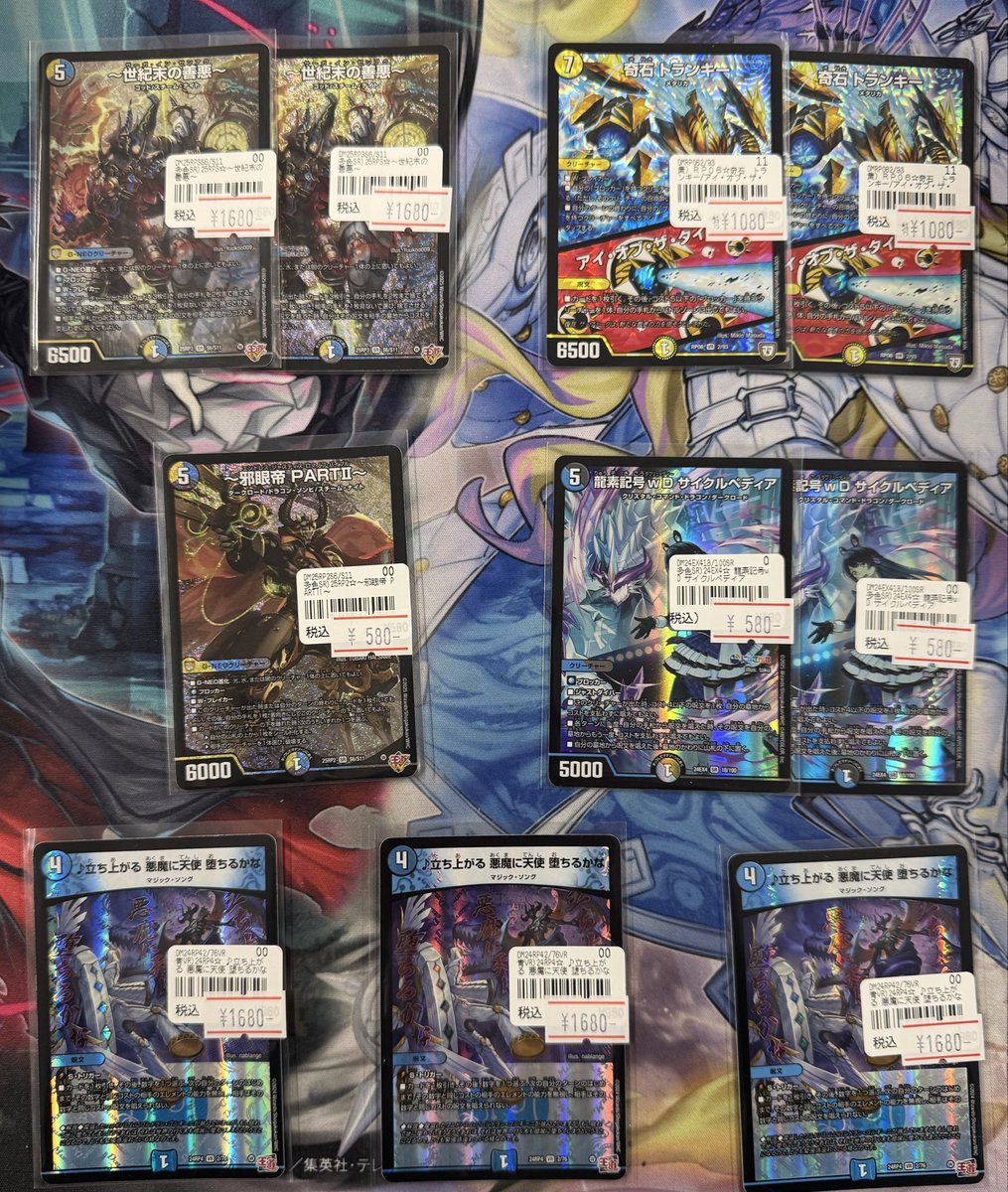 ドロマーゼンアク ドロマーハンデス デッキパーツ パーツ52枚セット