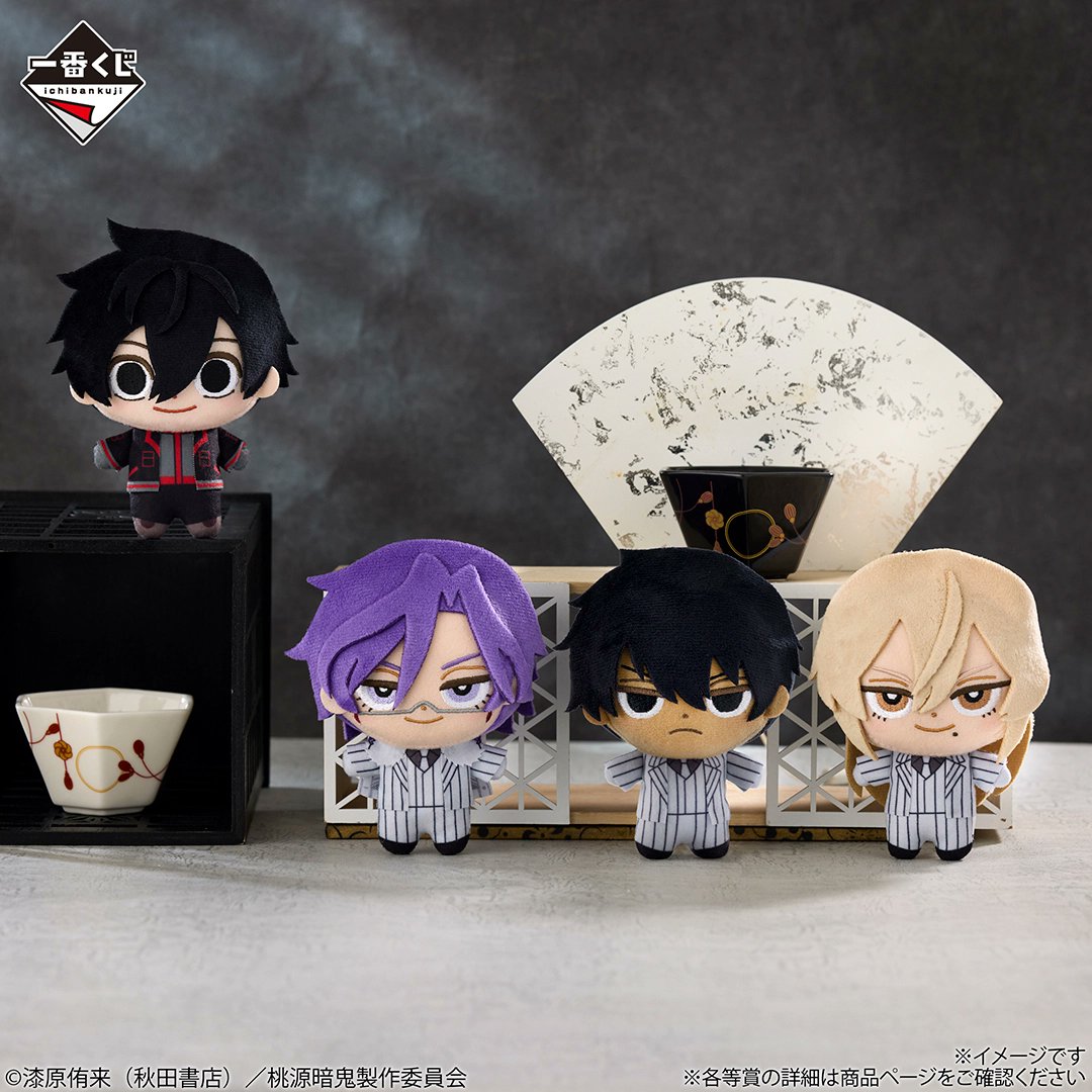 B賞 ぬいぐるみマスコット 淀川真澄、桃華月詠、桃角桜介、桃寺神門