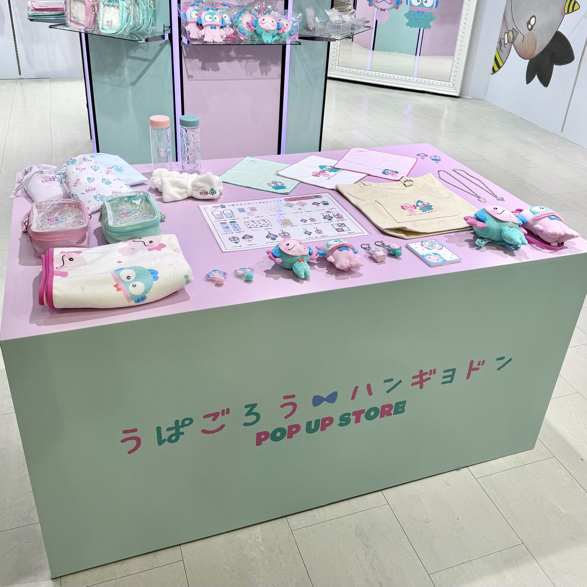 🫧🩷うぱごろう×ハンギョドン コラボレーション POP UP STORE オープン