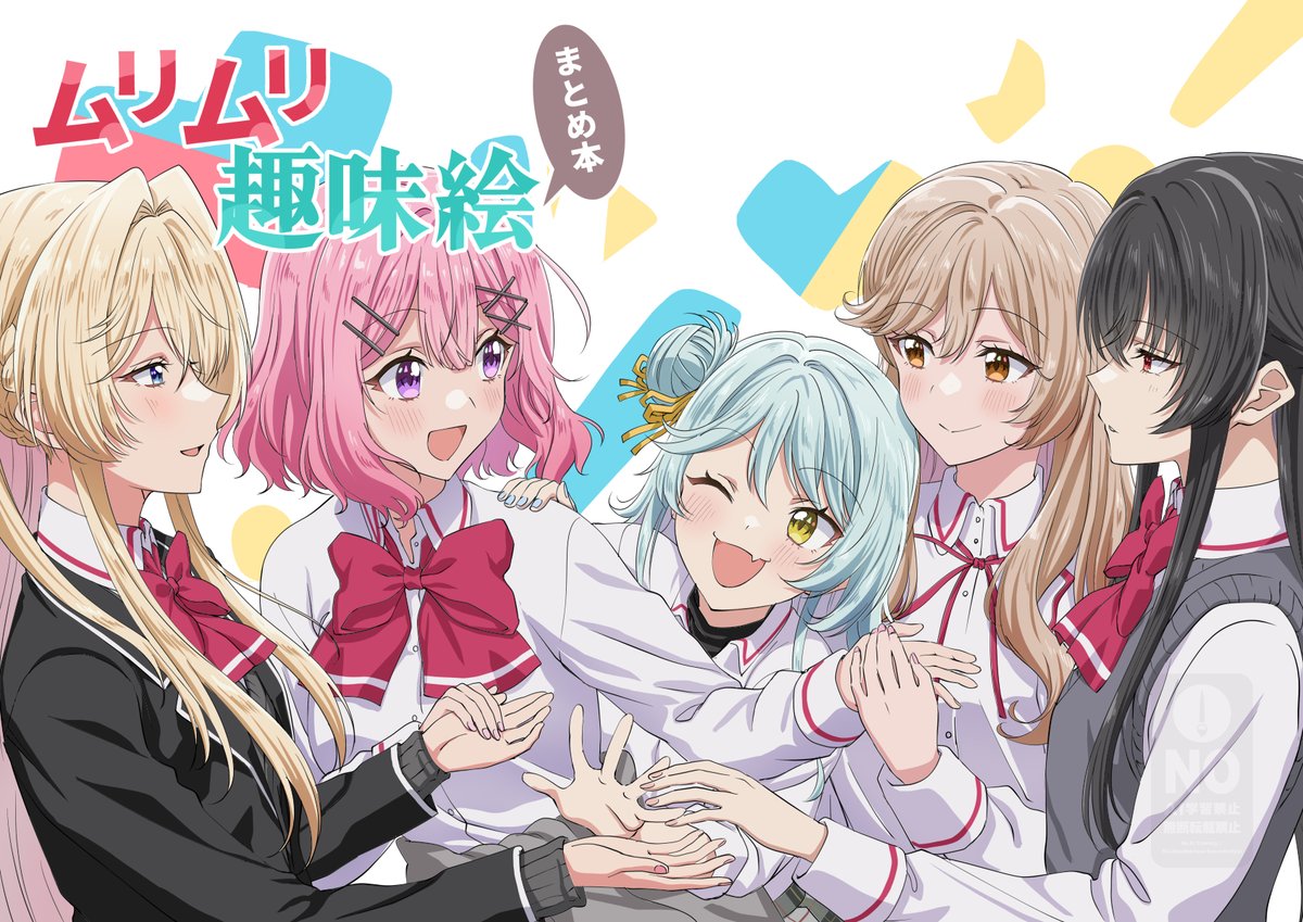 表紙と本文サンプルでございますよ。 こんな感じで全ページフルカラー