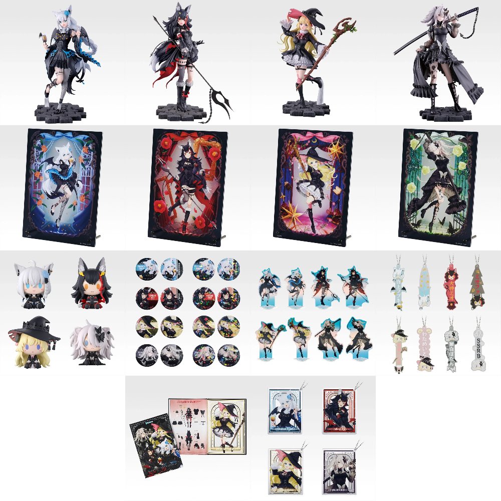 一番くじ ホロライブ Villain Style 9点セット まとめ売り 一番くじ