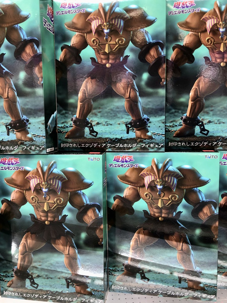 景品情報】 「遊☆戯☆王 デュエルモンスターズ 封印されし