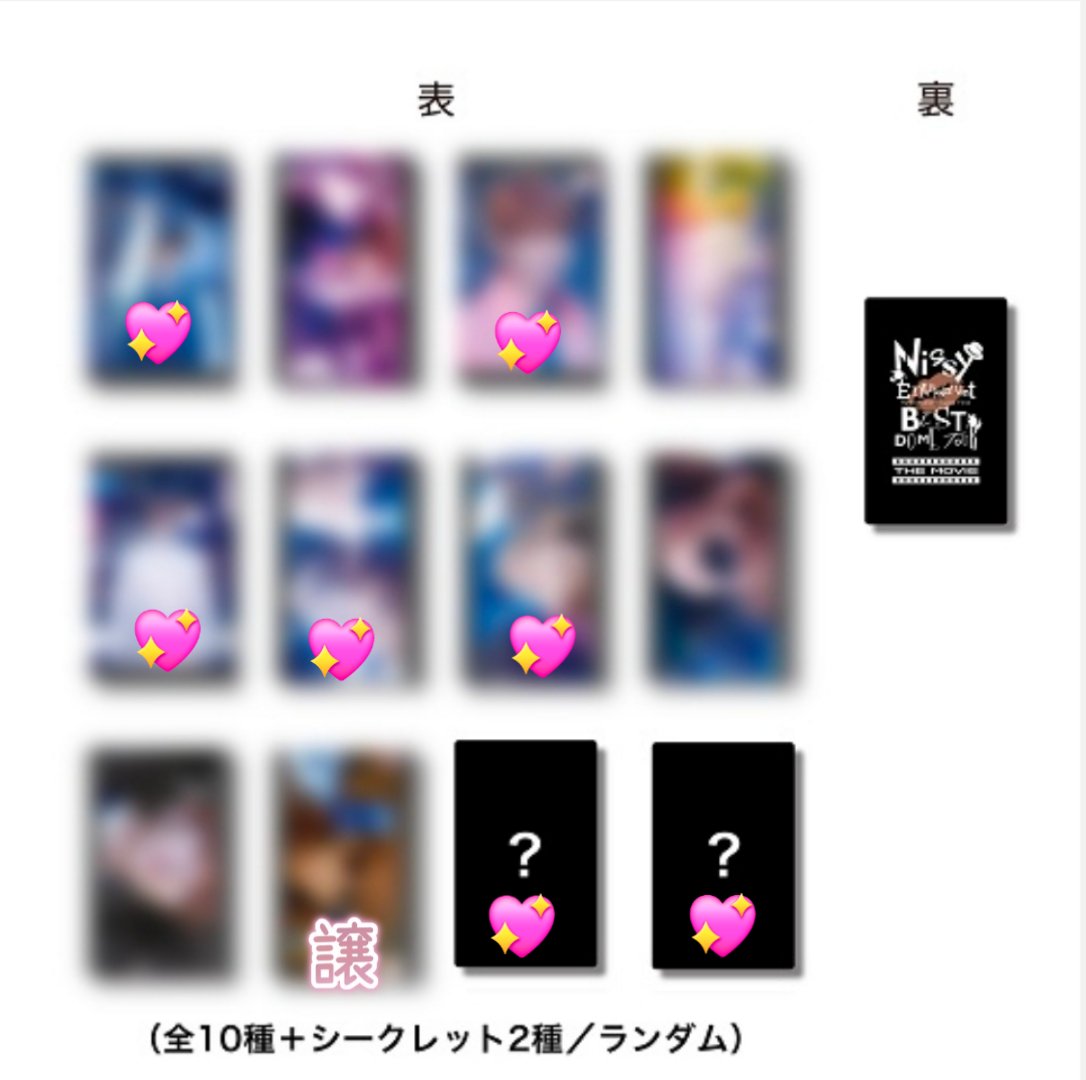 交換] Nissy 西島隆弘 “Re:10th Anniversary Final” BEST DOME TOUR