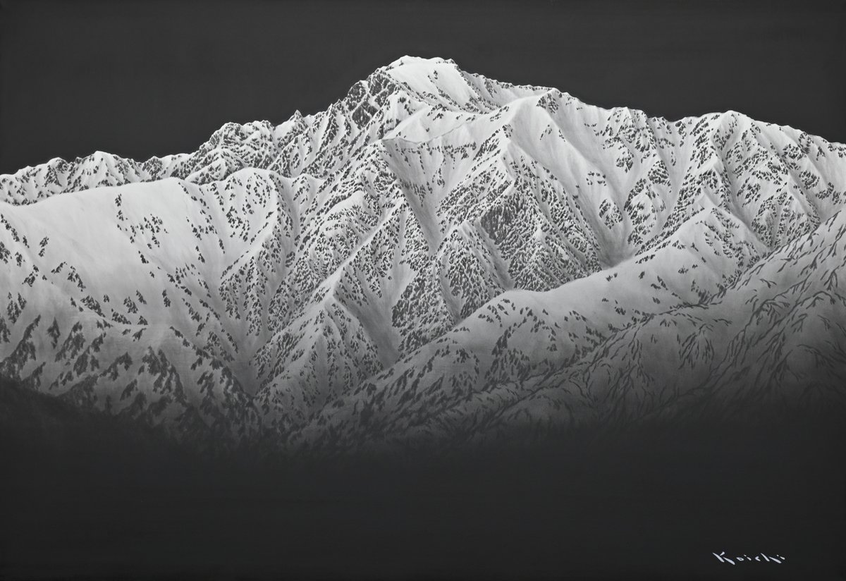 き*い様 ☆山下康一 やましたこういち 紙に墨「爺ケ岳」 き*い様