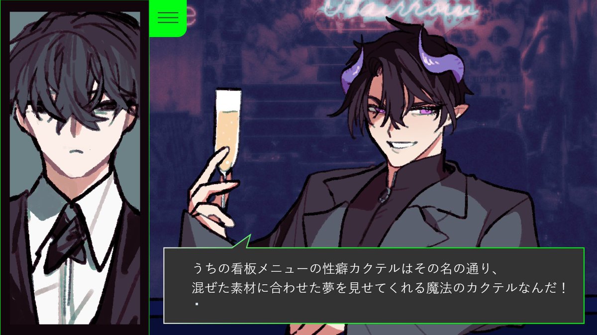 Tell Me Your Dream🍸🍸 24時間ゲ制企画で、お客様の