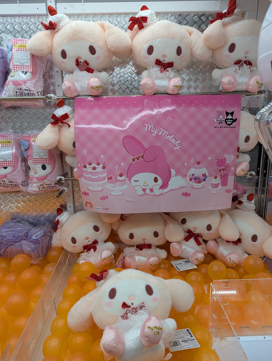 ⭐新景品情報⭐️ ＃マイメロ マイメロディ アニバーサリーショート