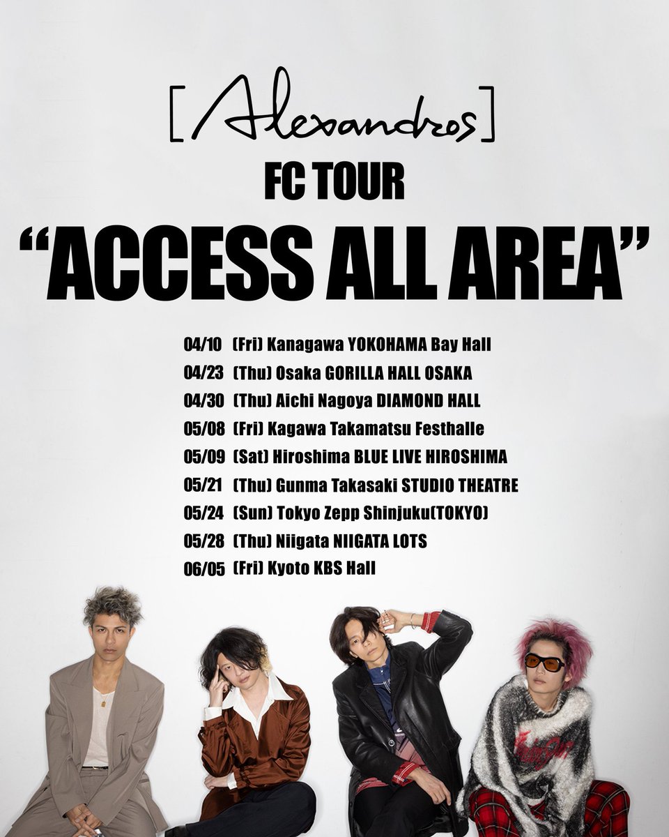 アレキサンドロス 2025 THIS FES パーカー 野外主催フェス「THIS FES