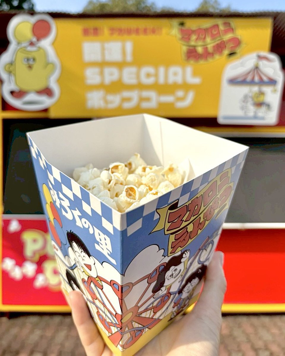 明日から‼️ 『開運！マカWEEK！』開催🎍 ✨#マカロニえんぴつ