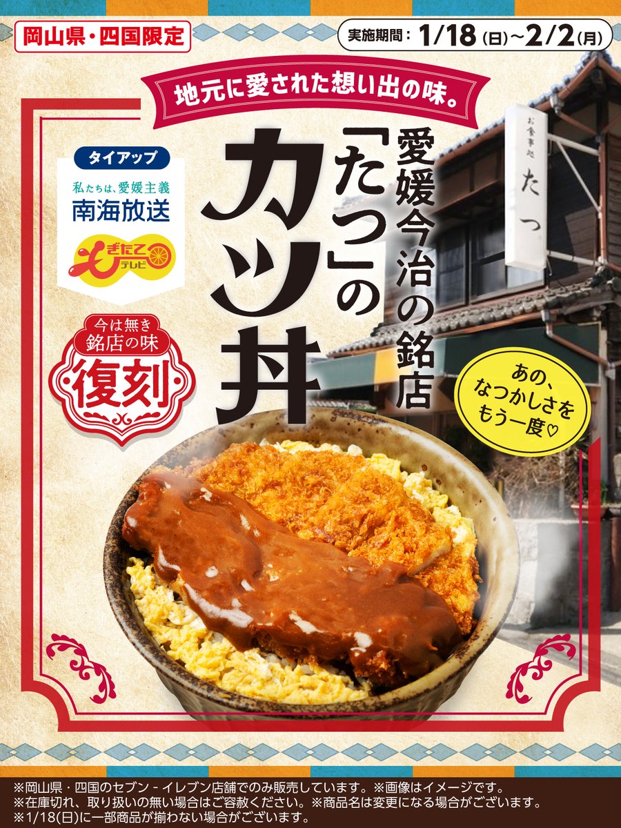 純金印刷 木製プレート セブンイレブンキャンペーン セブンプレミアム