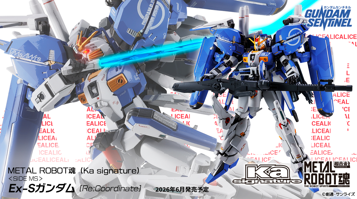 ROBOT魂 スーパーガンダム Ka shignature ROBOT魂（Ka signature