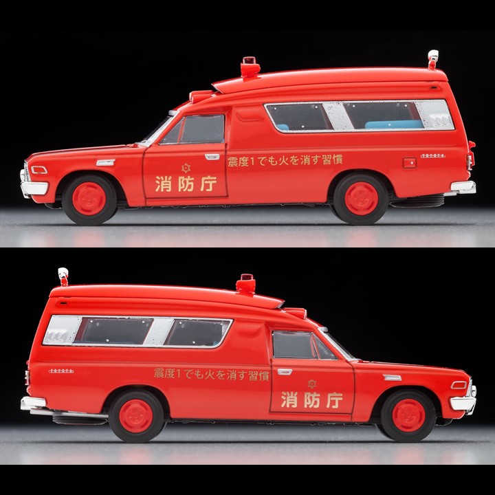 トミカ55周年オーナーズミーティング先行 トヨタ救急車 FS55V型(消防庁