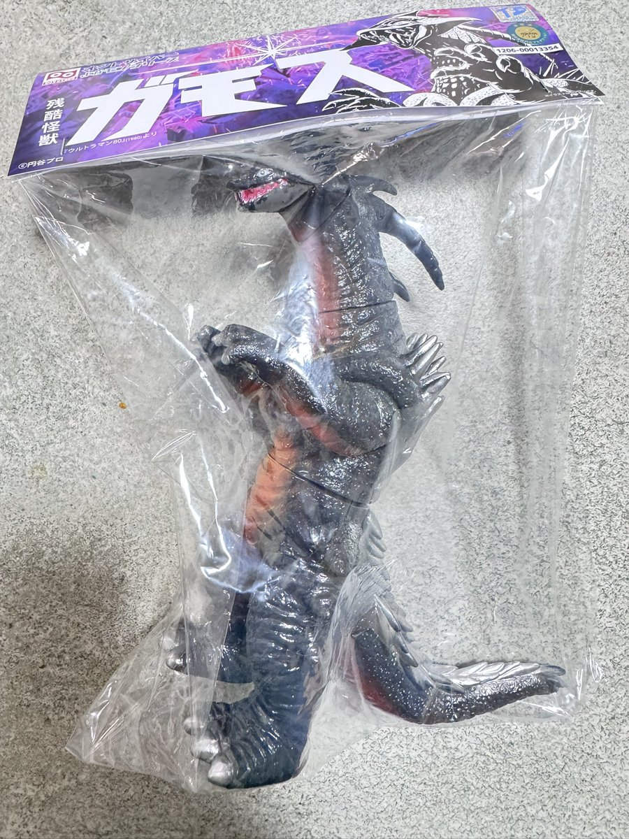 オクトサイバー 残酷怪獣 ガモス ウルトラマン80 トレフェス TFO 残酷
