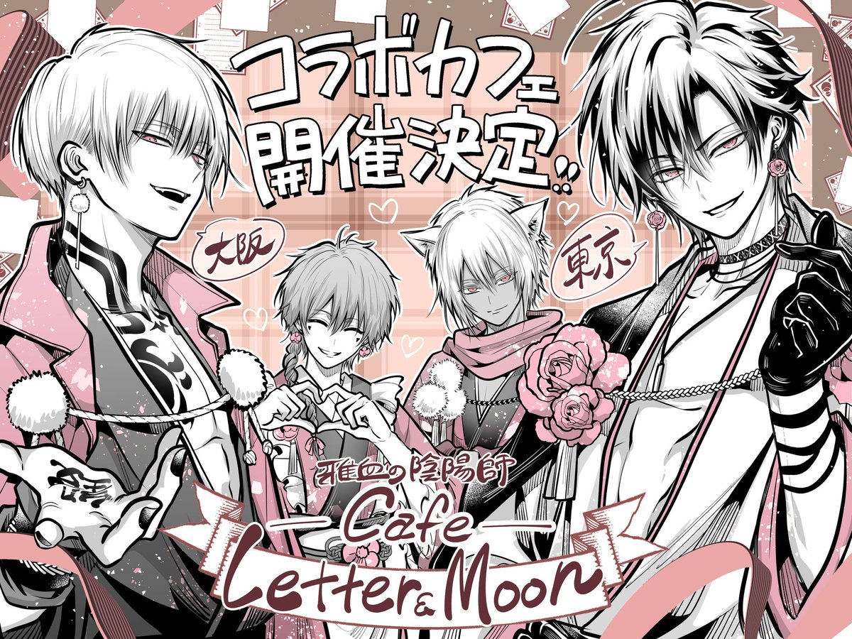 宮永画伯 作 雅 値下げします 宮永画伯 作 雅 値下げします - メルカリ