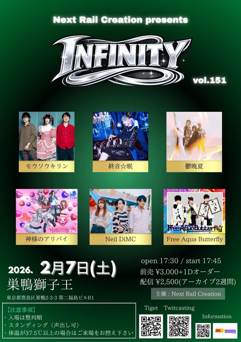 明日からツーデイズTOKYOです！ なんかちょっと久々じゃないです