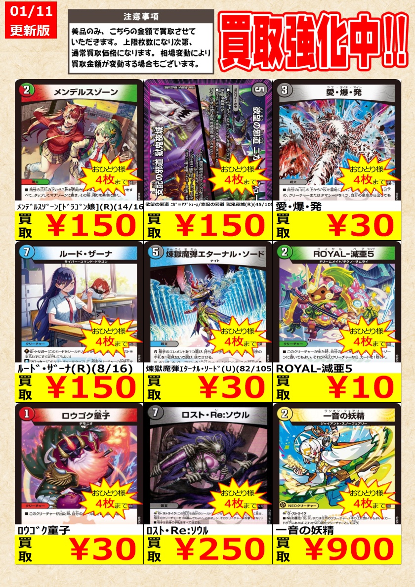 確認用】デュエルマスターズ・ノーマルまとめ売り・約5,600枚 確認用