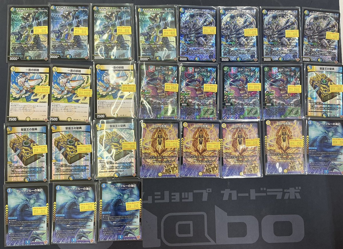 デュエマ トリーヴァダーバンデ デッキ 調整パーツ付き デュエマ