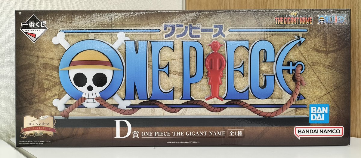 一番くじ ワンピースより、「D賞 ONE PIECE THE GIGANT NAME」が入荷