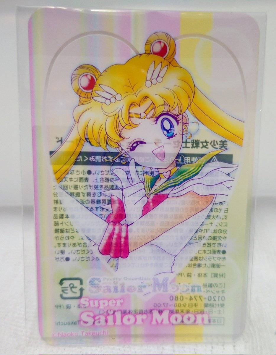 本日から開始された、 美少女戦士セーラームーンと明治のコラボ！ 特別