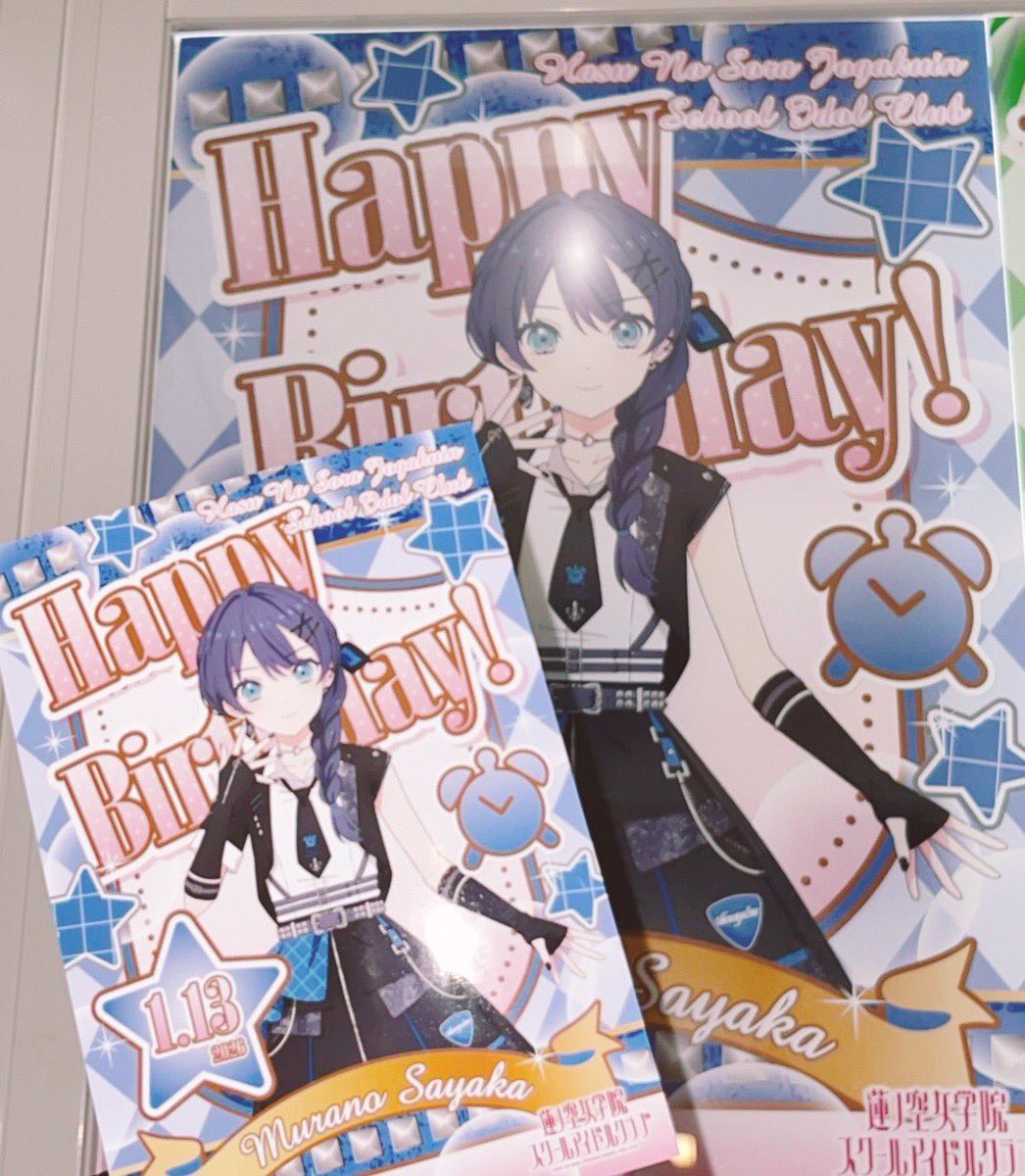 ラブライブ 虹ヶ咲 コースター キッチンカー THEキャラカフェ セガ