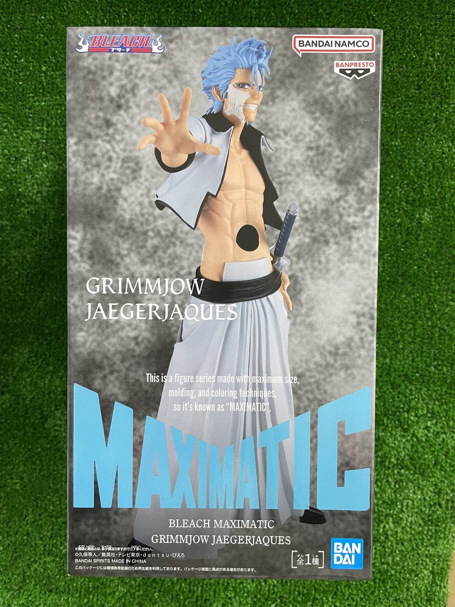 薬屋のひとりごと 猫猫 フィグライフ！サスケの棺桶 BLEACHグリム