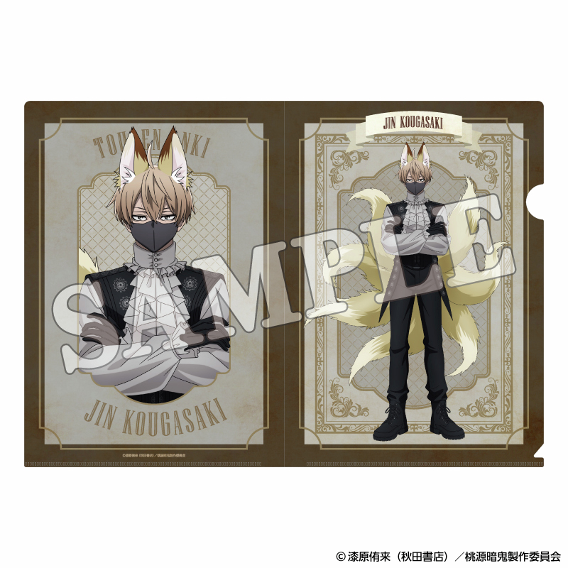 見抜け、嘘と真実～ TVアニメ『桃源暗鬼』人狼フェア inハンズ