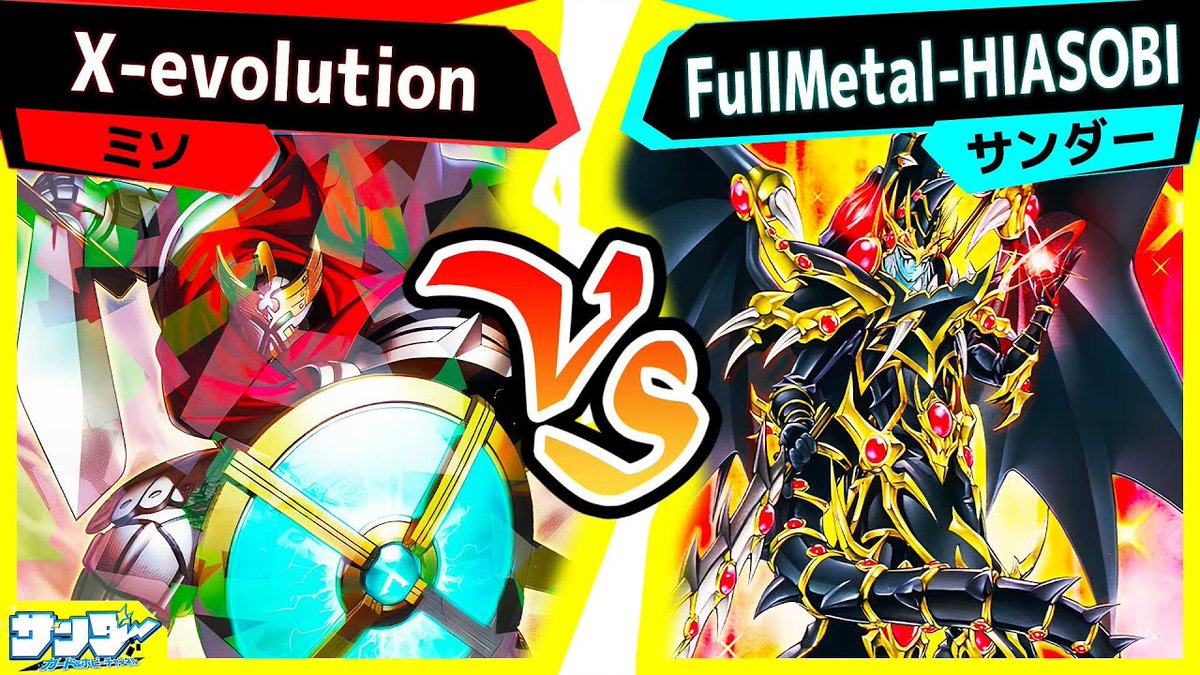 遊戯王 終世 デッキ ハイレアリティ まとめ 遊戯王 終世 デッキ ハイ