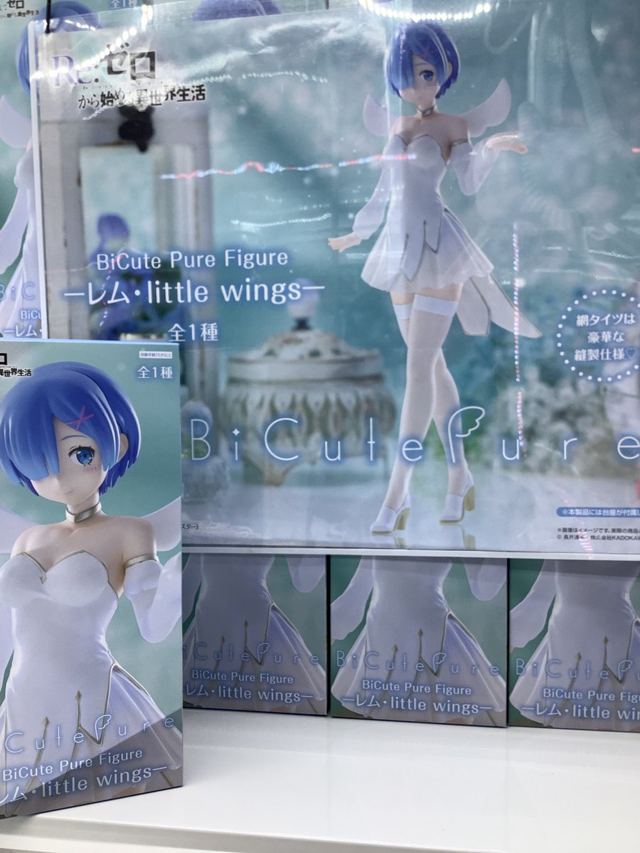景品入荷情報】 ・BiCute Pure Figure －レム・little wings－ 入荷