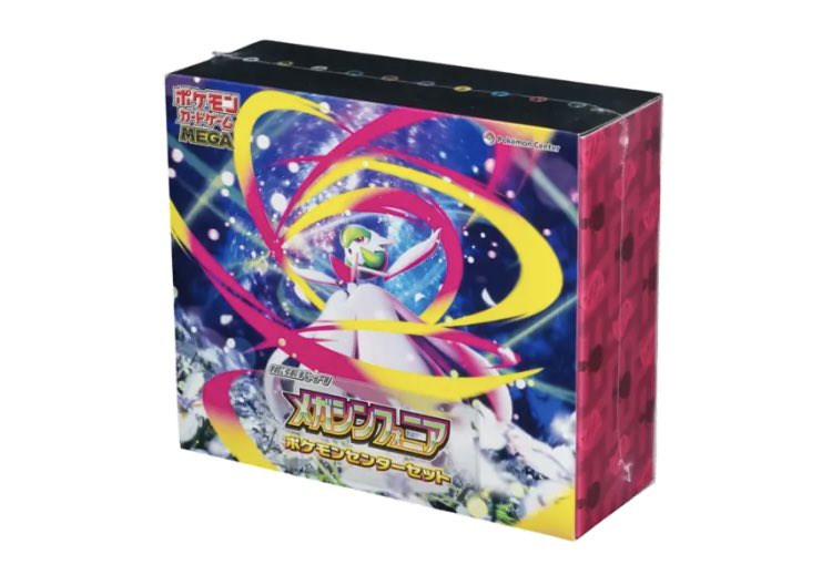 ポケモンカード MEGA メガシンフォニア メガブレイブ 各1カートン未