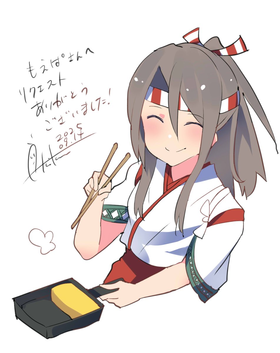 あきりん様ご確認ページ