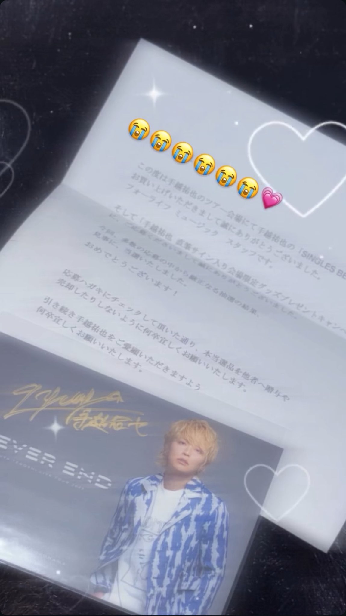 手越祐也さん直筆サイン色紙 手越祐也さん直筆サイン色紙