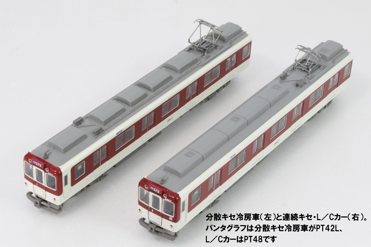 鉄道模型 31764 近鉄2610系 4両編成セット 動力付き グリーンマックス