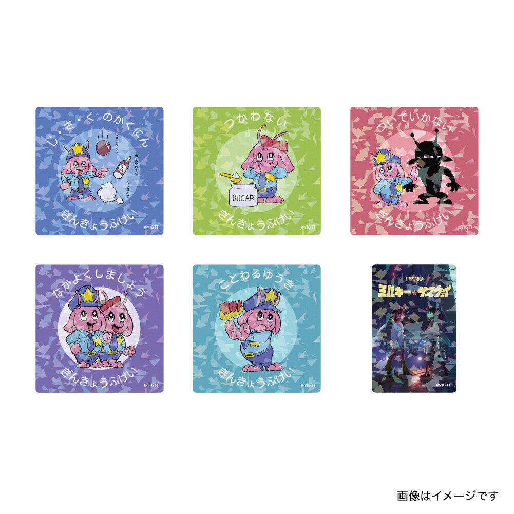 🚆『銀河特急 ミルキー☆サブウェイ』🚆 VV限定グッズ発売中‼️ 【商品