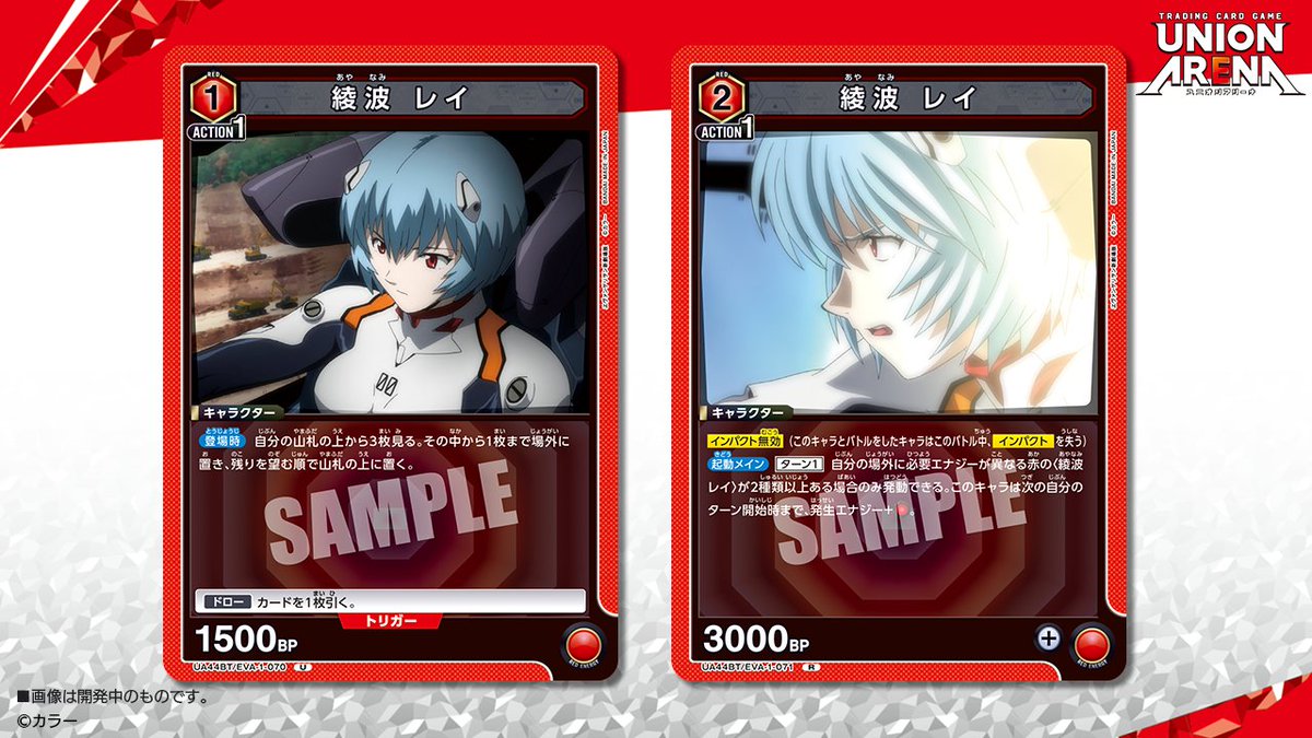 ユニオンアリーナ プレイマット エヴァンゲリオンEVANGELION ユニオン