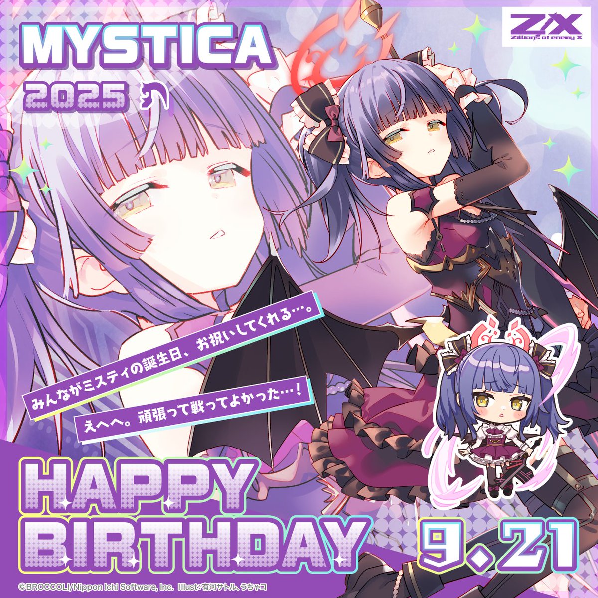 EXO セフン DFTF SUM イベント 当選者限定 透明トレカ EXO セフン DFTF