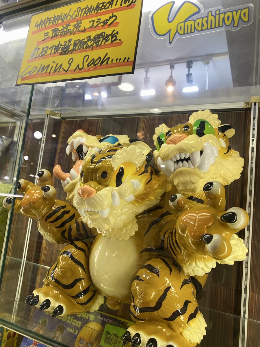 GRAPE BRAIN × STRANGECAT TOYS 三面猛虎 コショウ GRAPE BRAIN