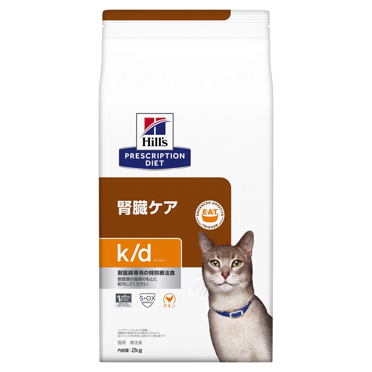 ELMO 室内猫用ドライフード 2kg×4袋、400g×2袋 ELMO ドライ