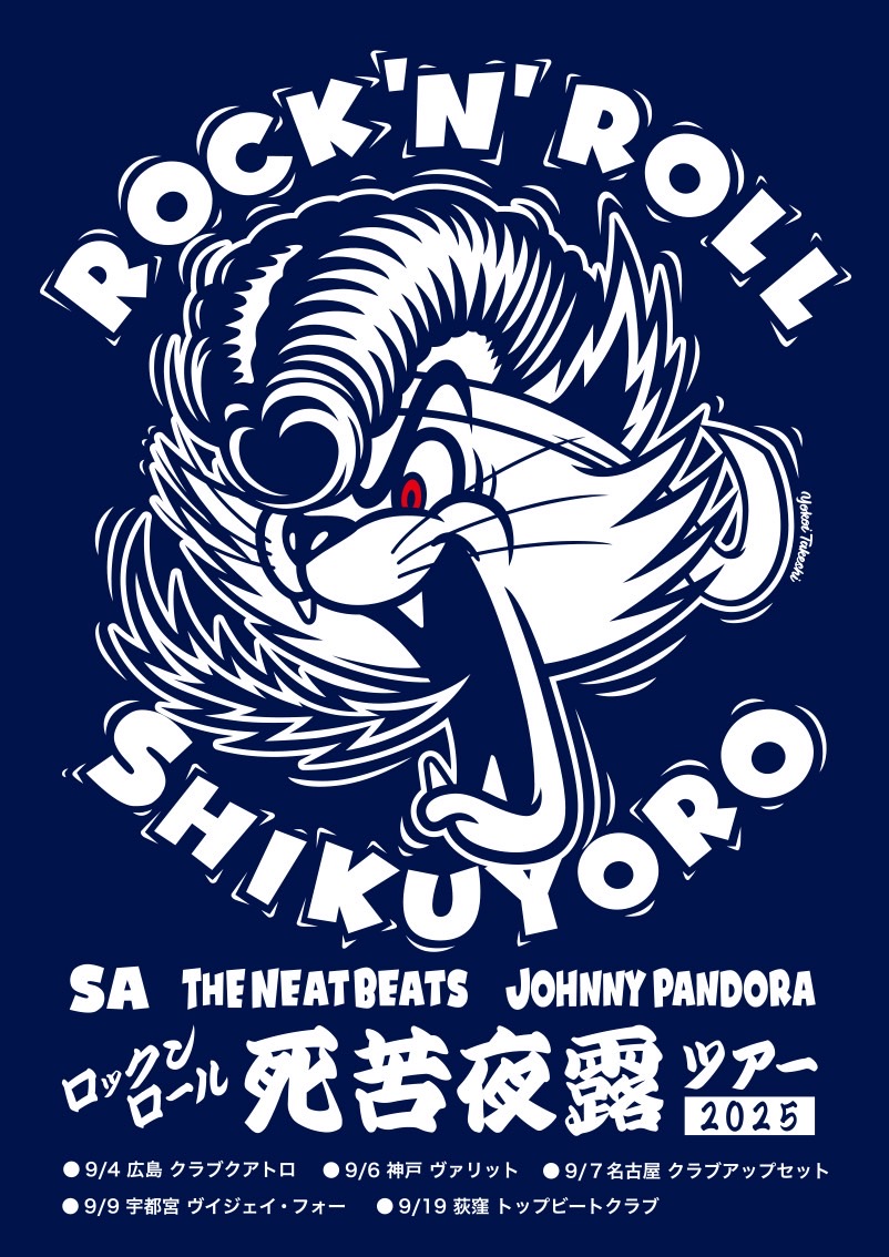 超レアポスター！ダニジェラ・ドブリック/ノルディスカ博物館 【公式通販】