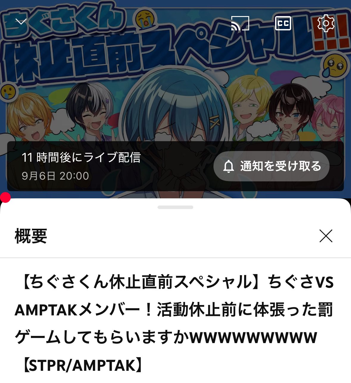 STPR expo ふぁみくじ B賞 ポスター C賞 ステッカー たちばなくん STPR