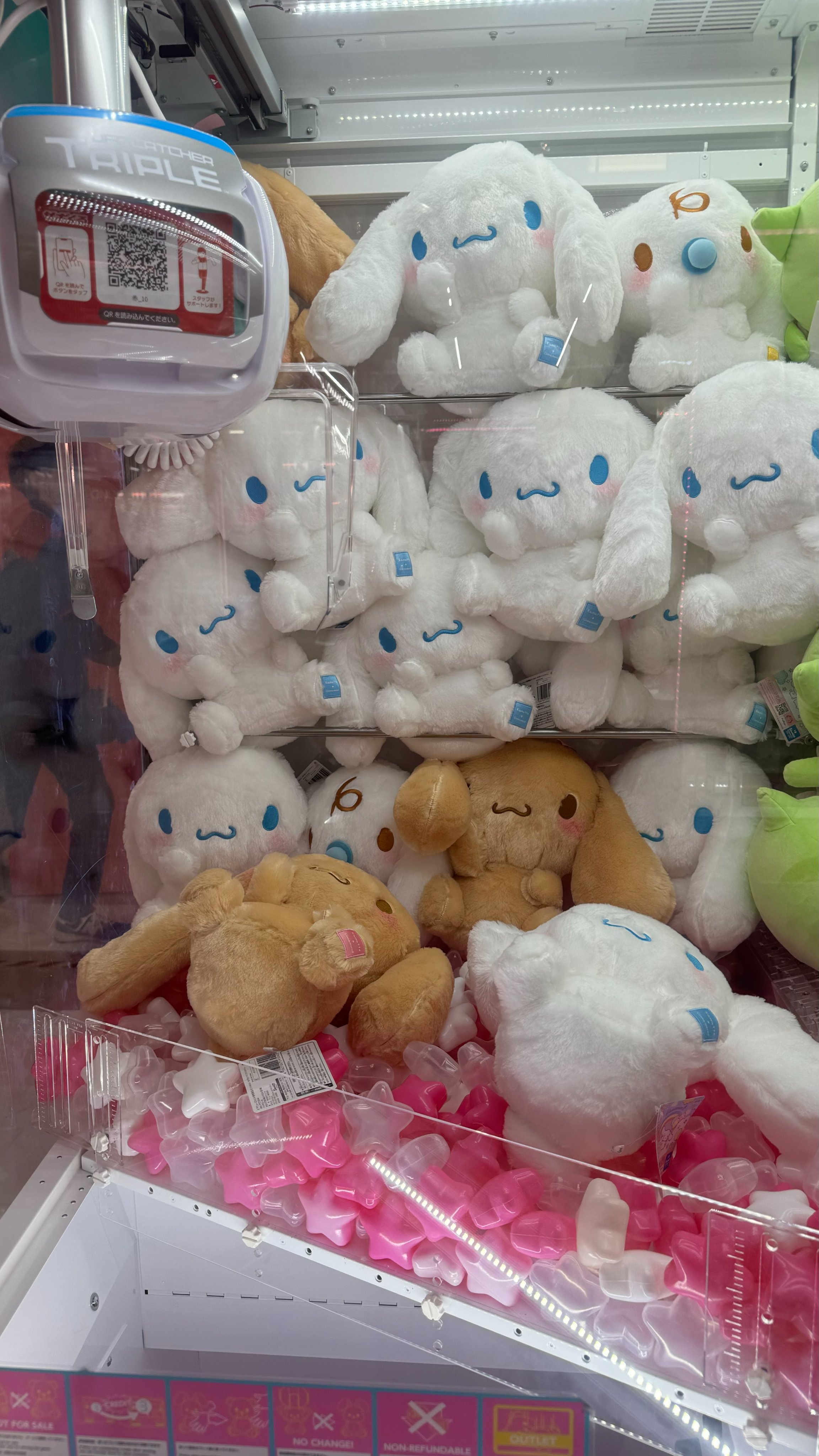 シナモロール かまってBIGぬいぐるみ シナモン みるく モカ 全3種