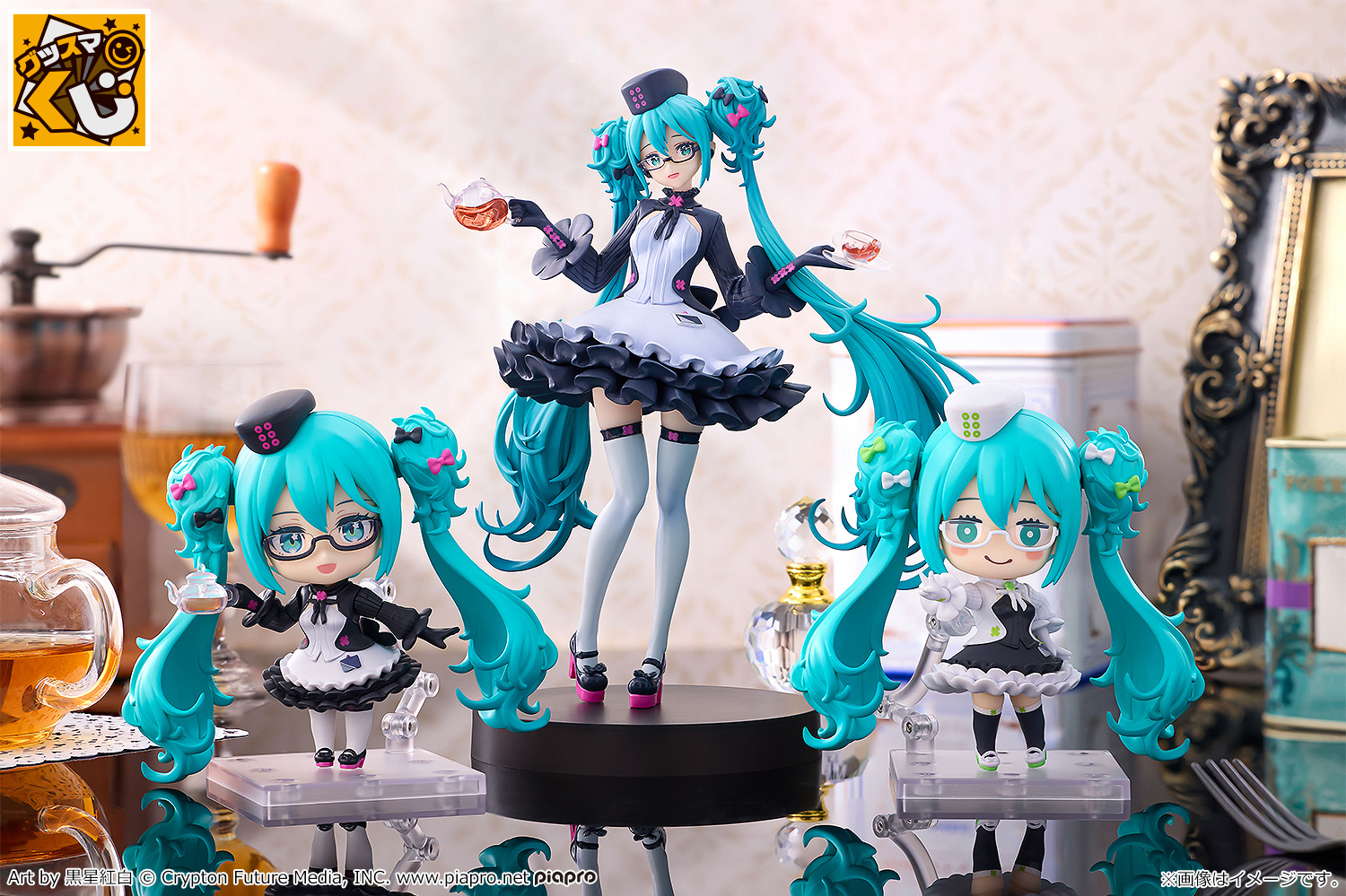 グッスマくじ 初音ミク 2025 Autumn AB セブン のラスト賞 グッスマ