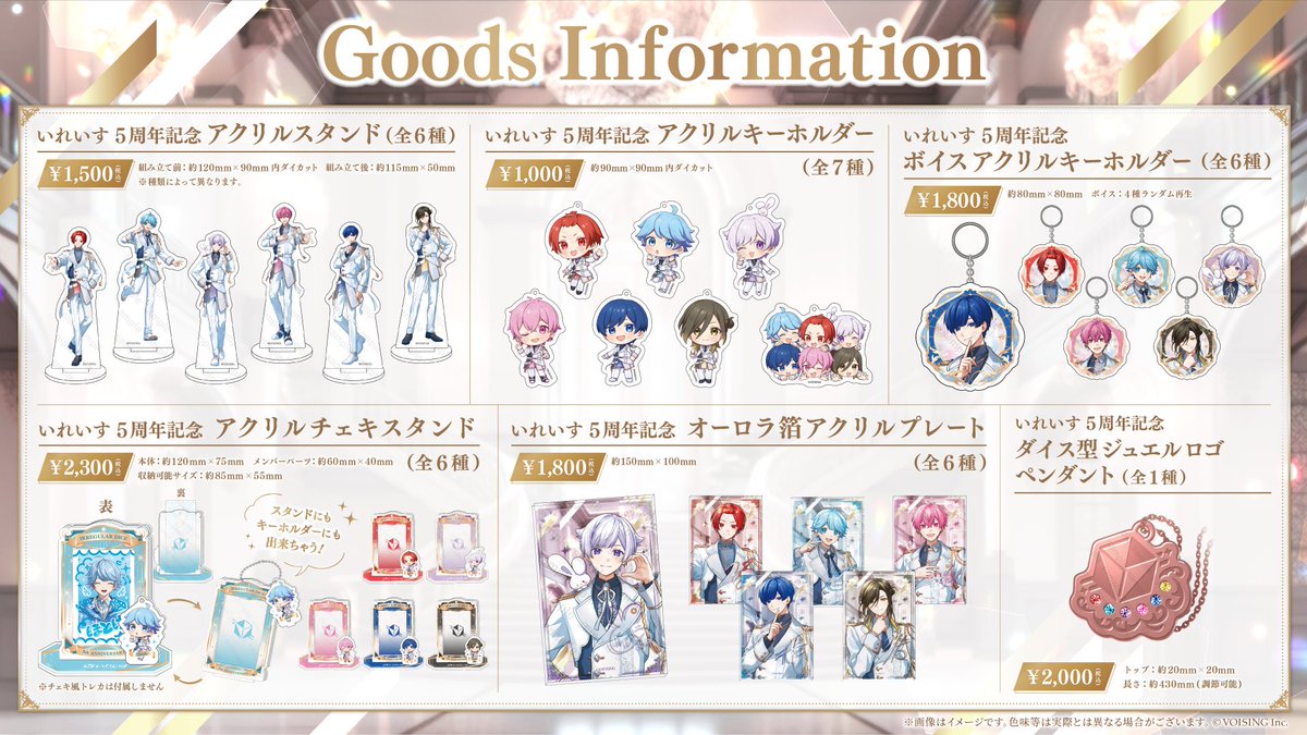 新品未開封】いれいす 5周年記念 ぬいぐるみ りうら 新品未開封】いれ