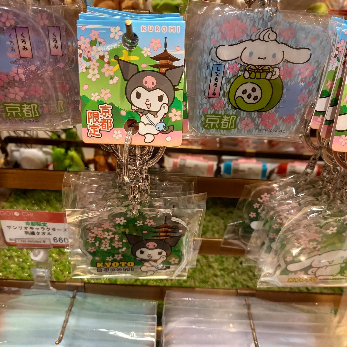 ご当地キティ まとめ売り 72個＋おまけ ご当地キティ まとめ売り 72個