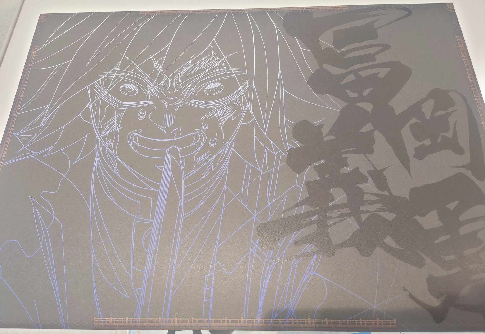 鬼滅の刃 ダイニング ランチョンマット 中期 第2弾 冨岡義勇 【公式通販】