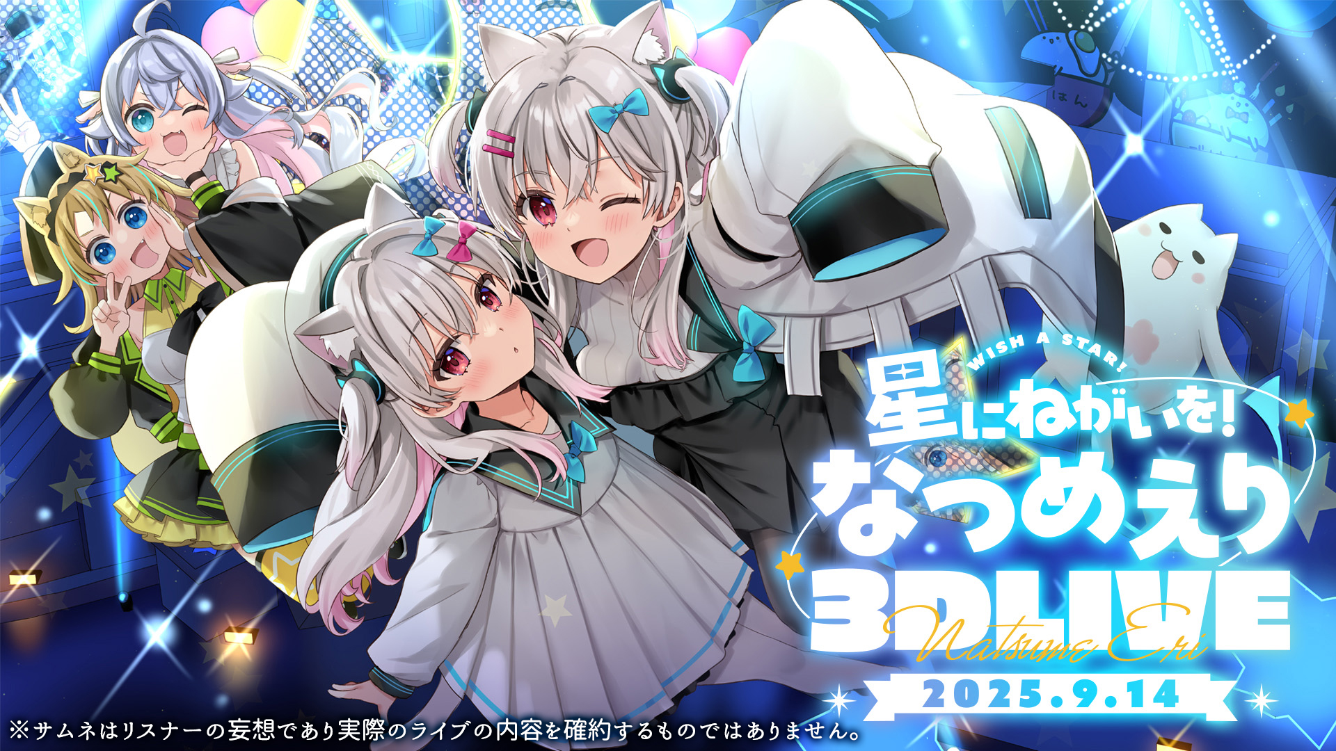 なつめえり皐月の約束版画アールビバンミクスドメディア25部限定